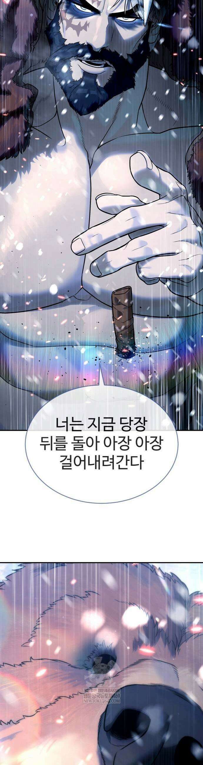 킬러 배드로 121화 13