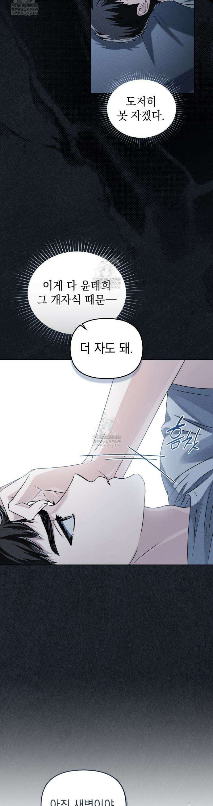 혼불 61화 2