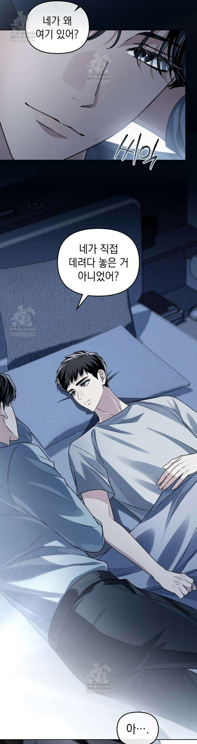 혼불 61화 4