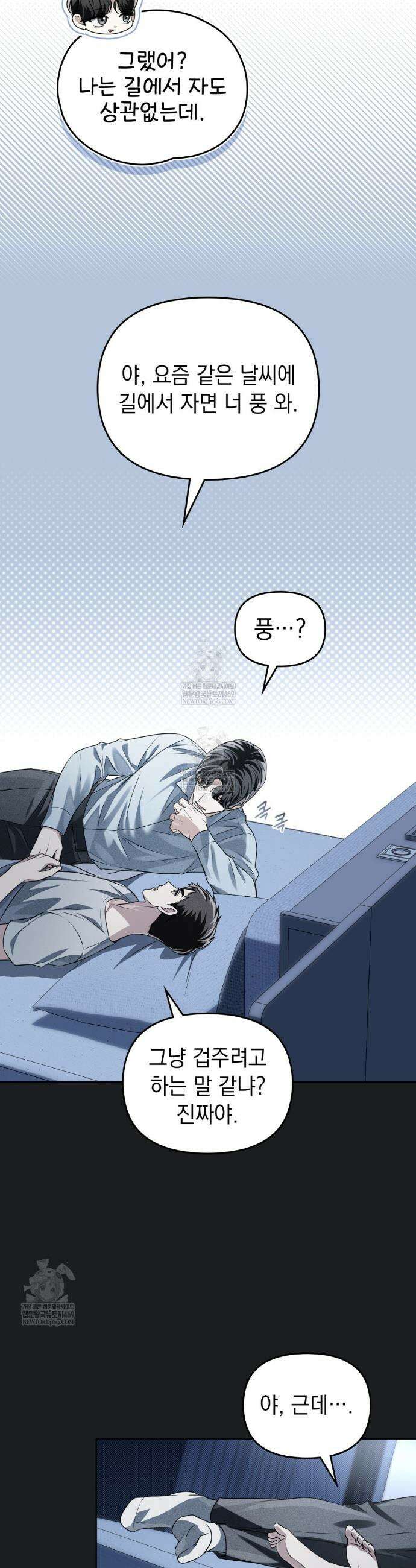 혼불 61화 6