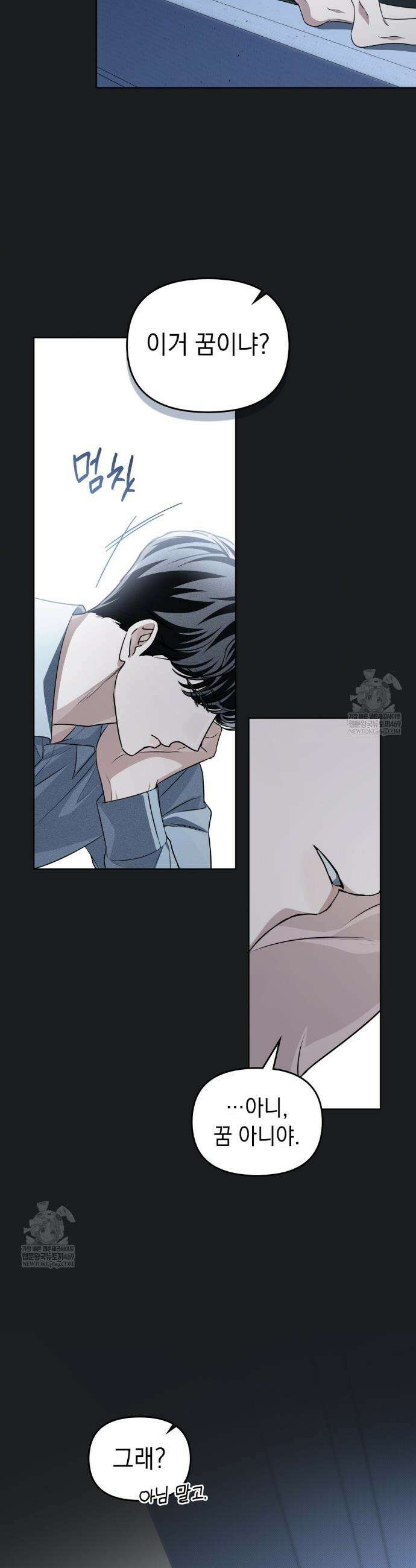 혼불 61화 7