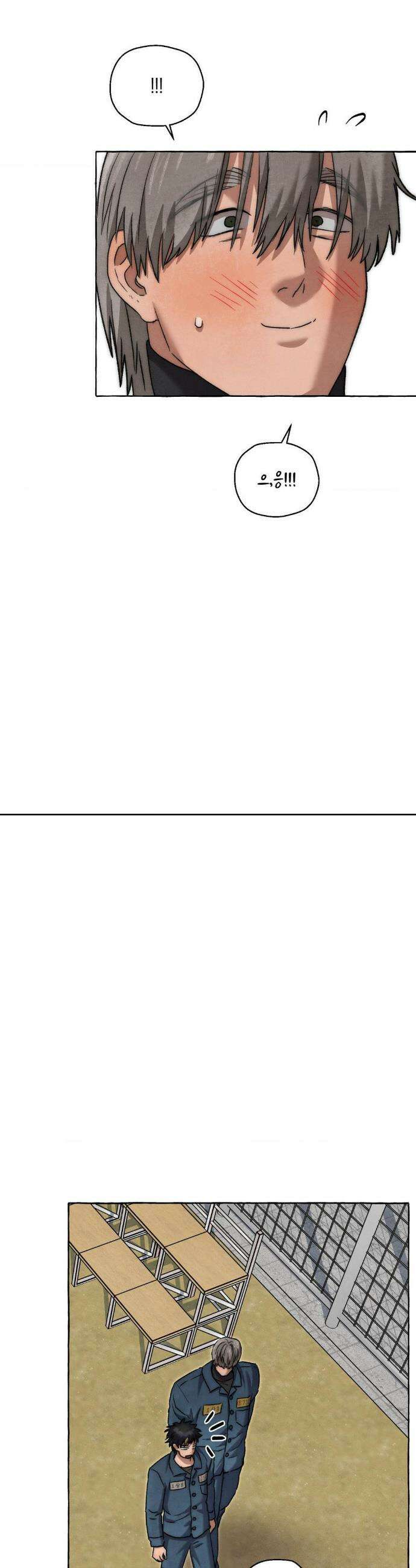 교도소의 개들 79화 15
