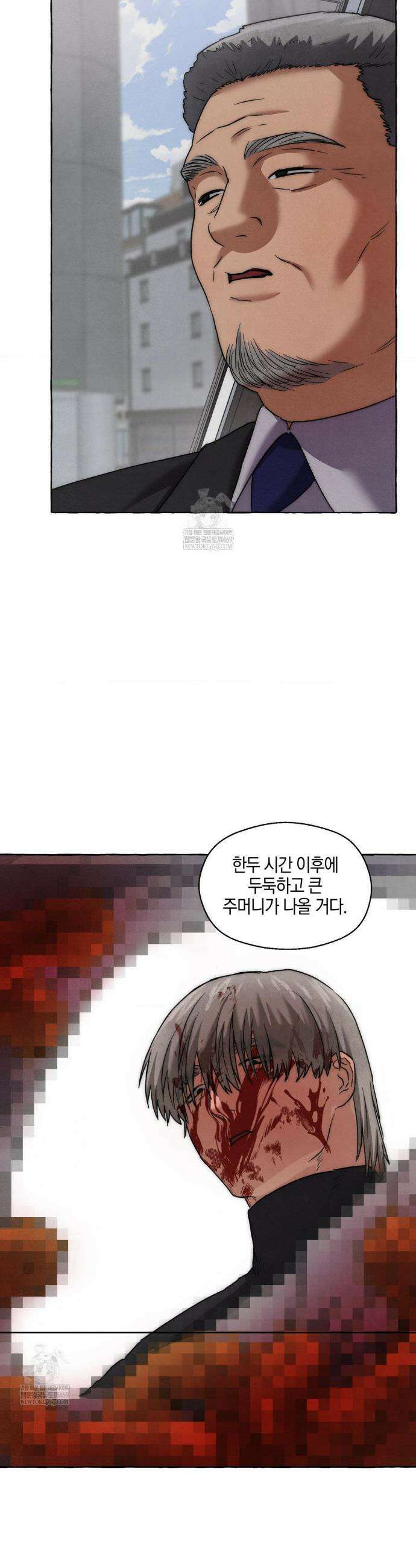 교도소의 개들 79화 24