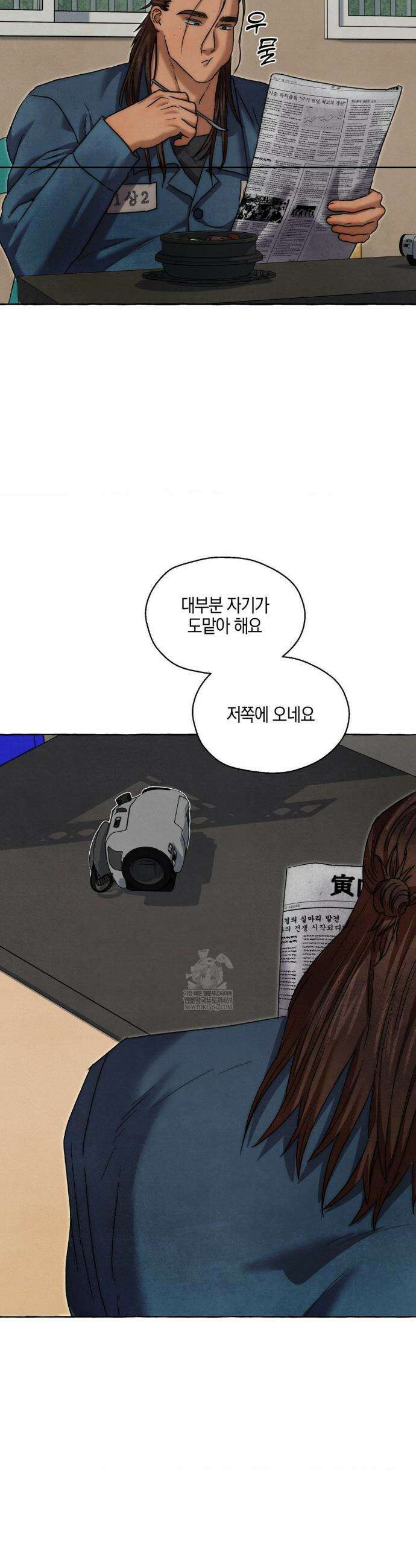 교도소의 개들 79화 32