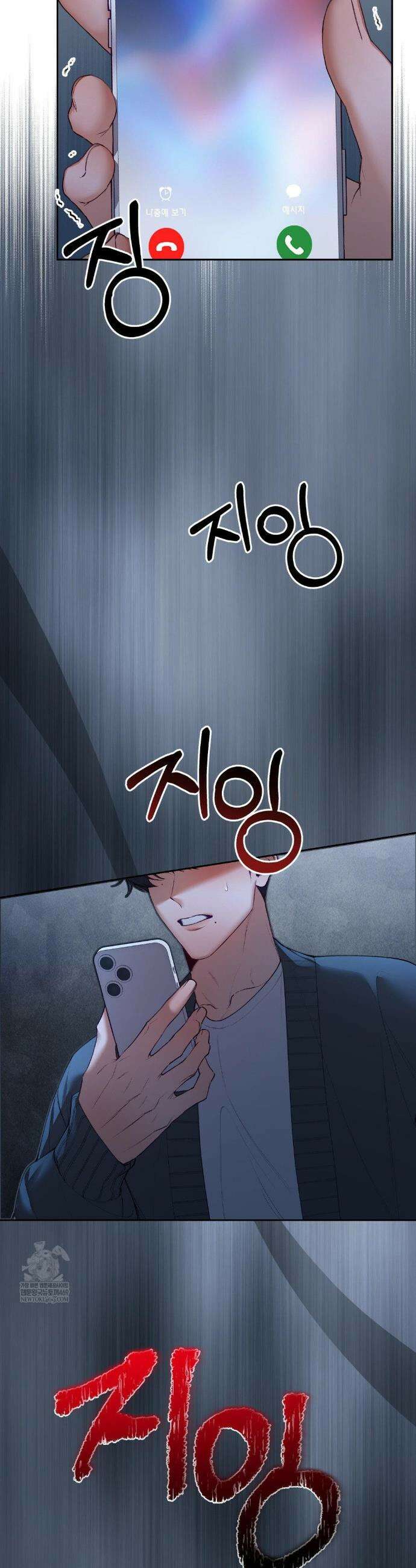 행맨 17화 3