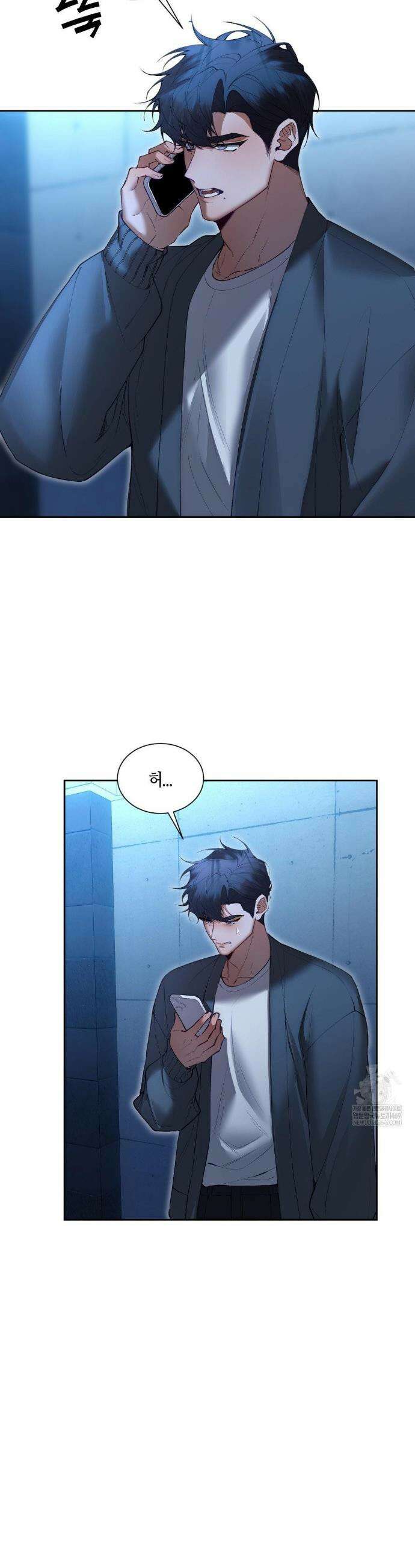 행맨 17화 5
