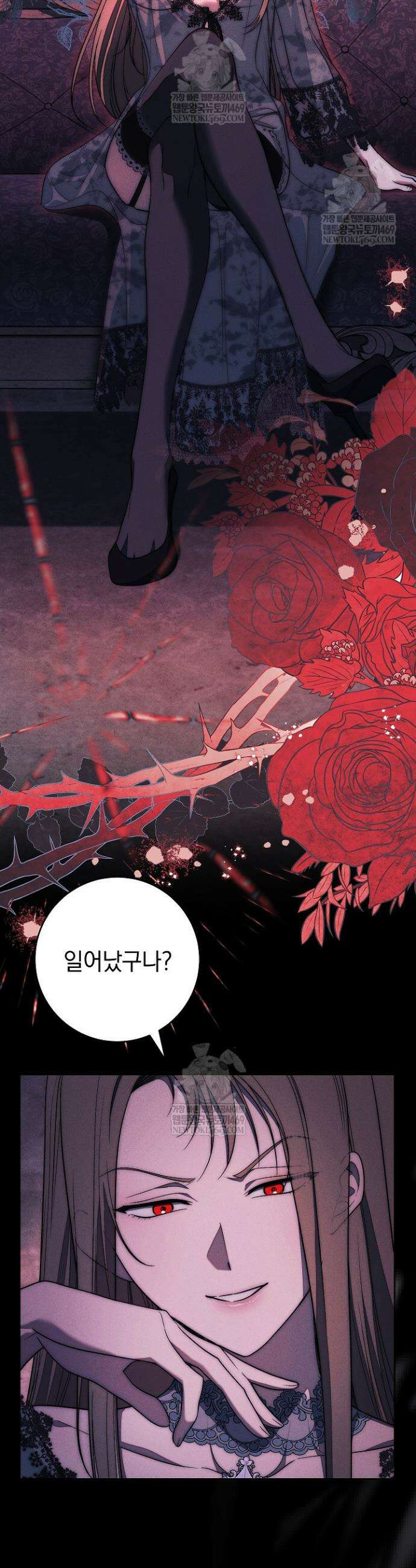 백조 무덤 36화 7