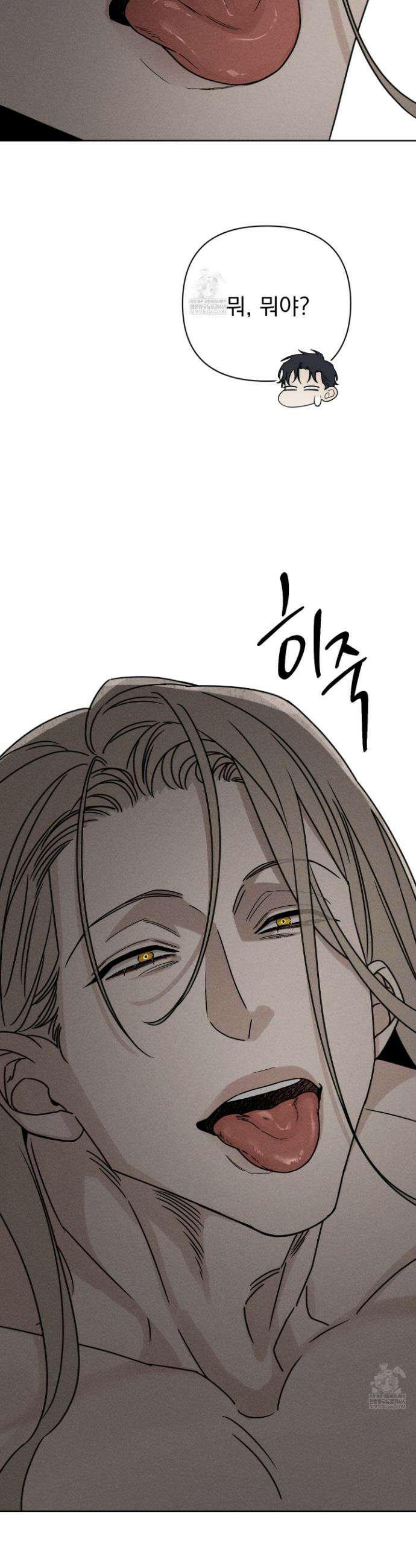 액막 5화 6