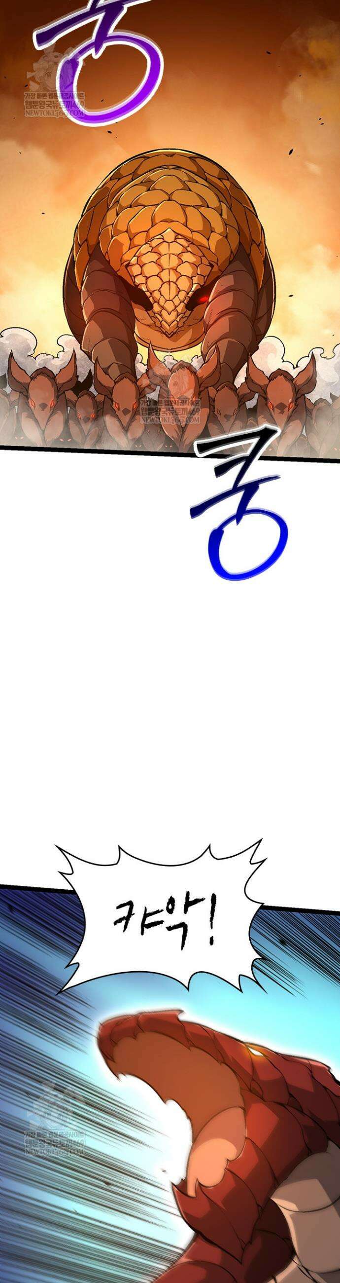 S급 나무로 레벨업 142화 9