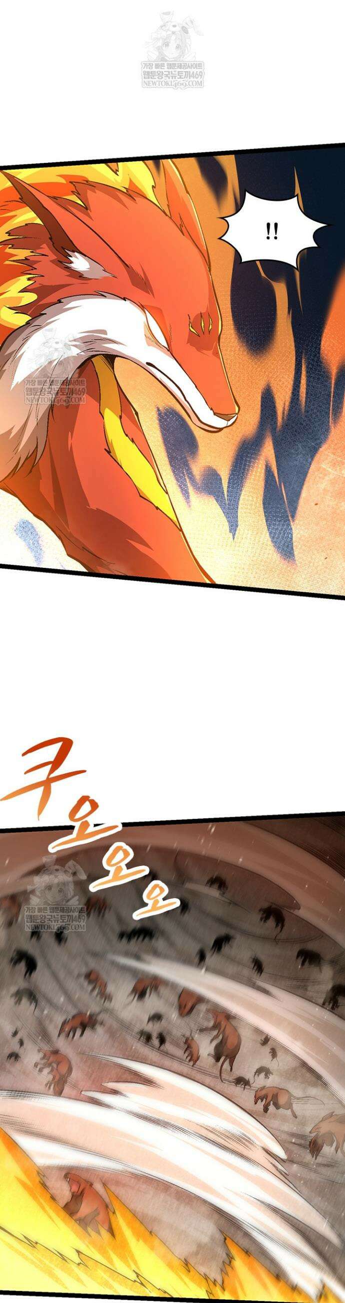 S급 나무로 레벨업 142화 21
