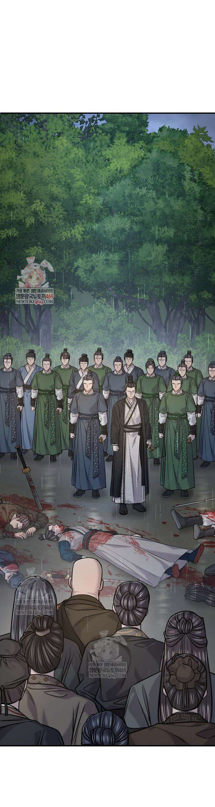 기연독식 49화 1