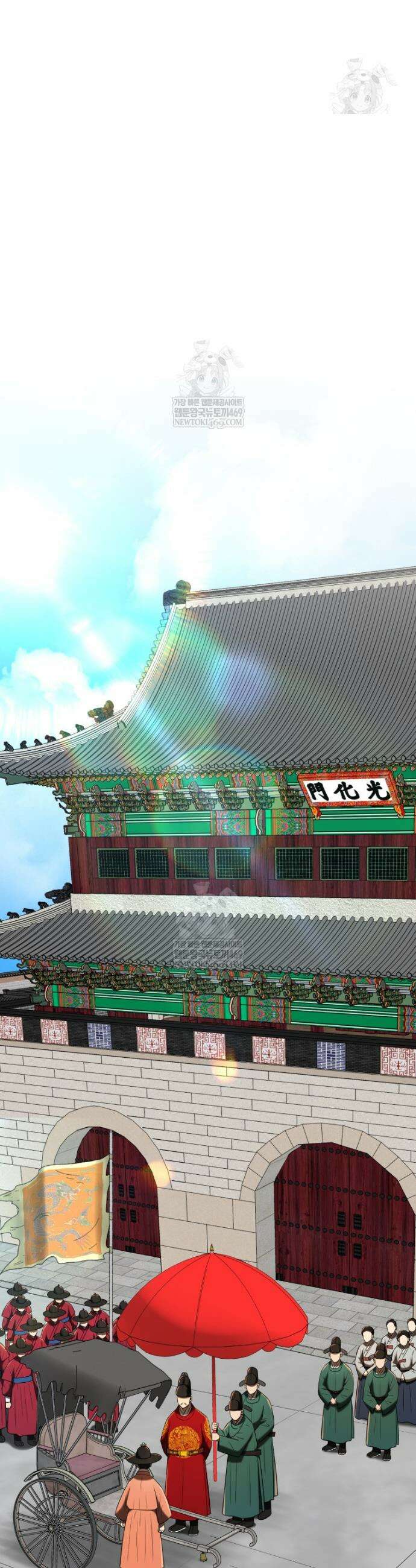 블랙기업조선 140화 48