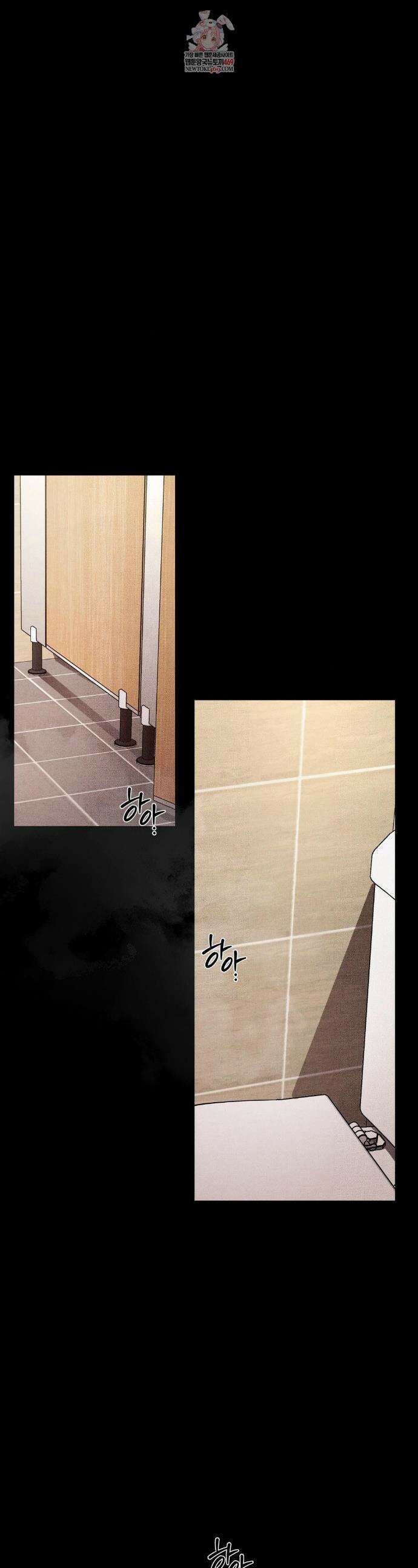 일일 능욕 체험 61화 1