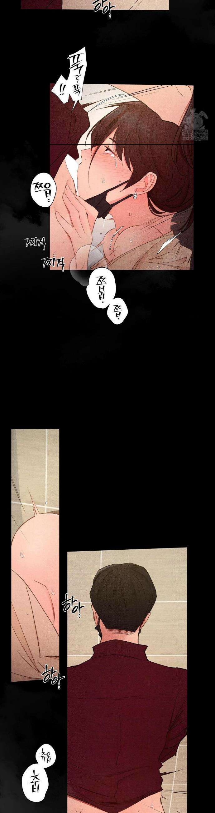 일일 능욕 체험 61화 4