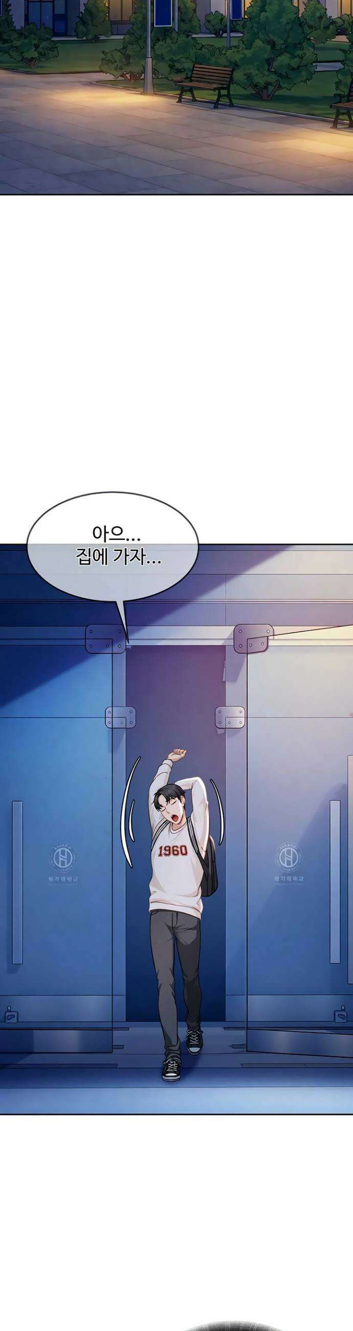 여자 일진에게 찍혔다! 34화 6