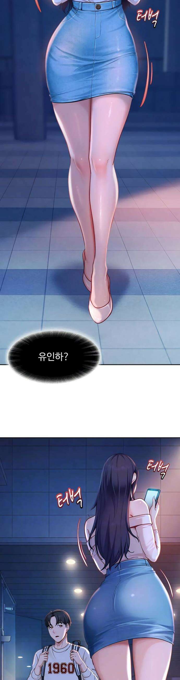 여자 일진에게 찍혔다! 34화 10