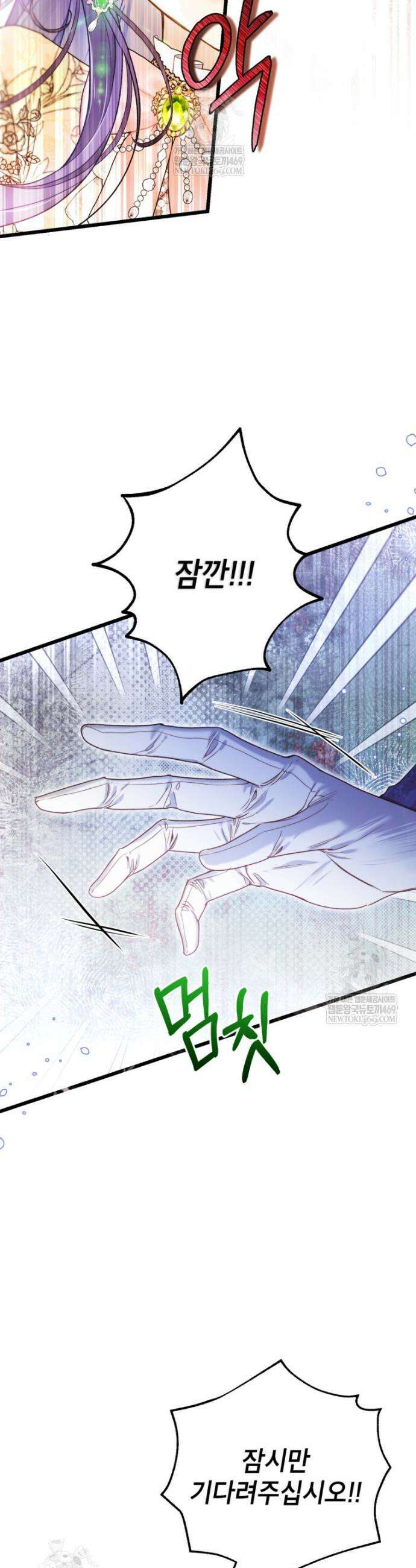 악녀는 백만장자 해결사 7화 28