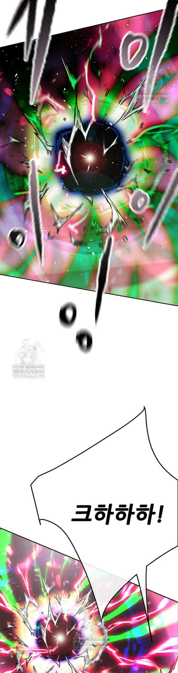 불패검선 외전 48화 7