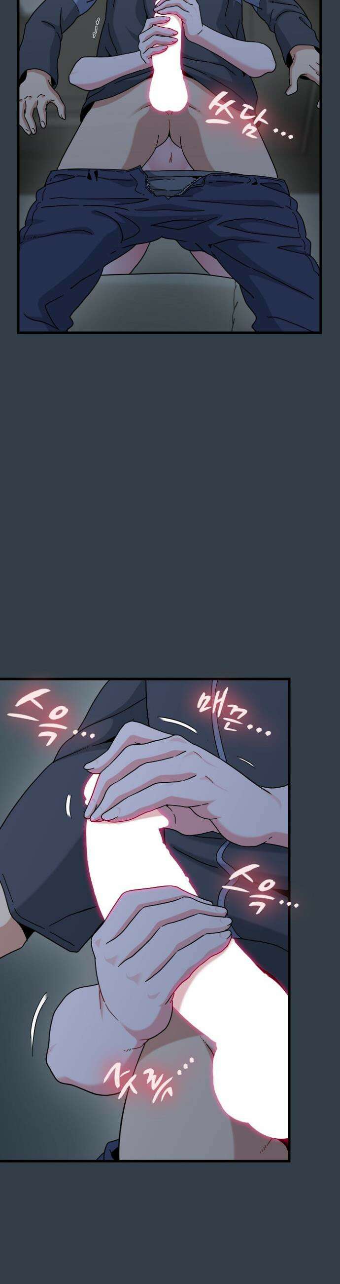하란다고 진짜 하냐 140화 6