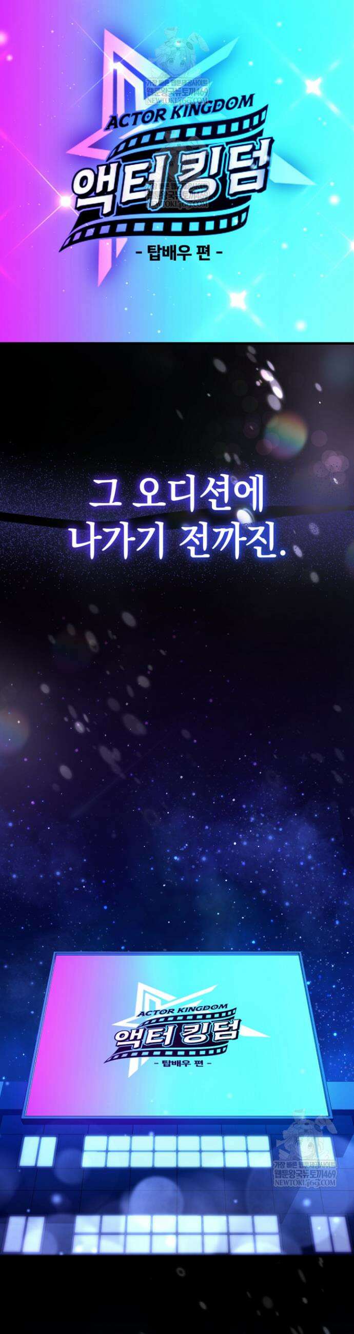 천의 얼굴 64화 7
