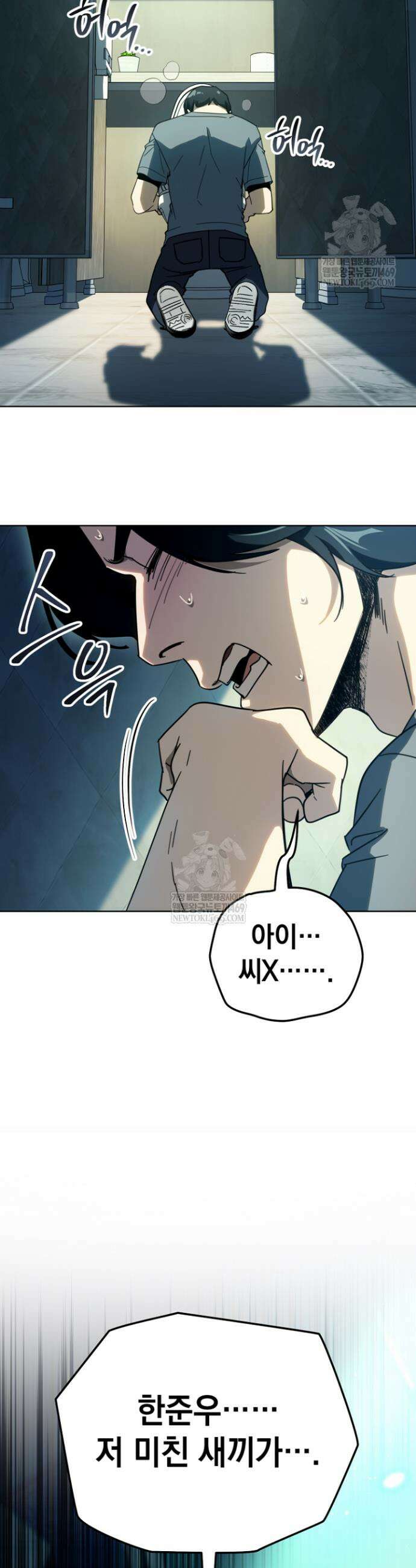 천의 얼굴 64화 9