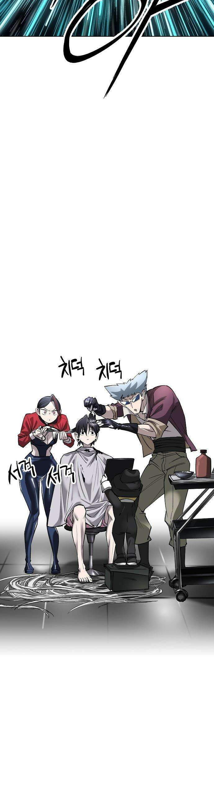우주천마  81화 33