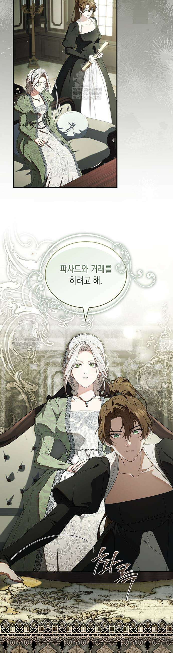 너에게 빼앗을 왕관 31화 25