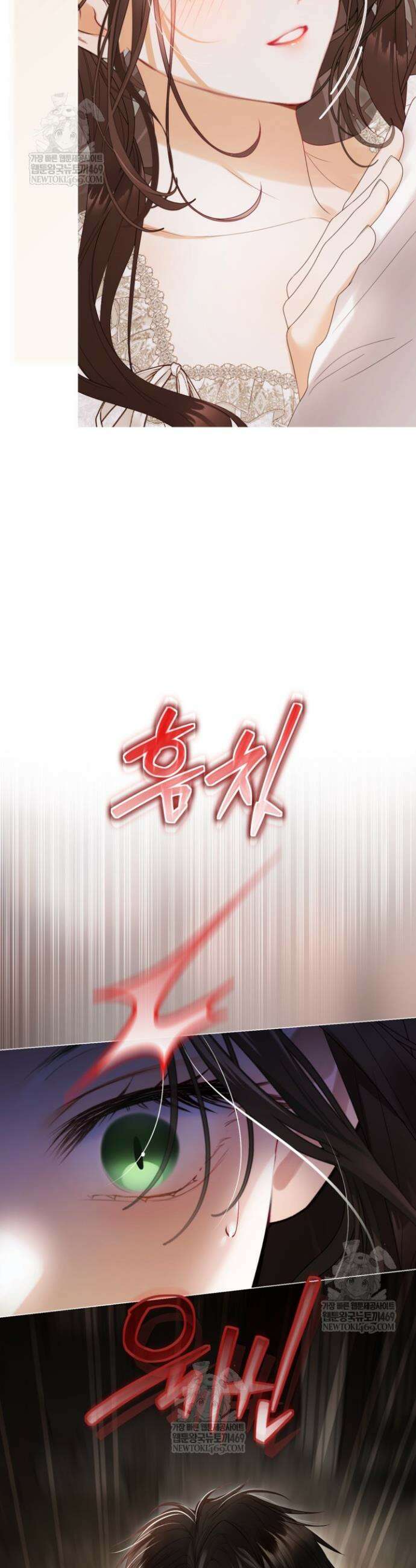 사랑받는 언니가 사라진 세계 112화 39