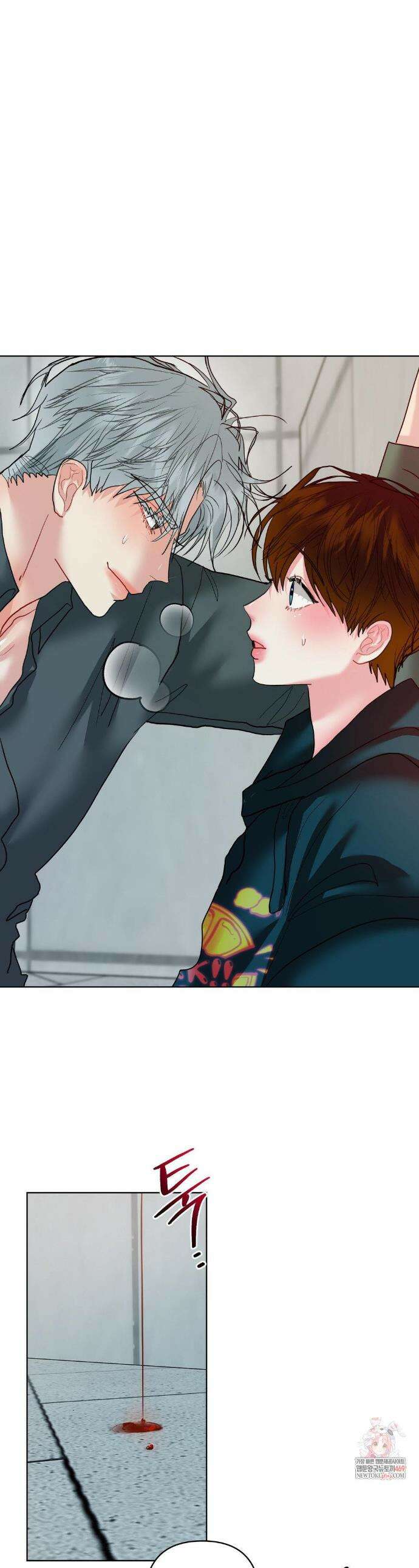 박하사탕 32화 1