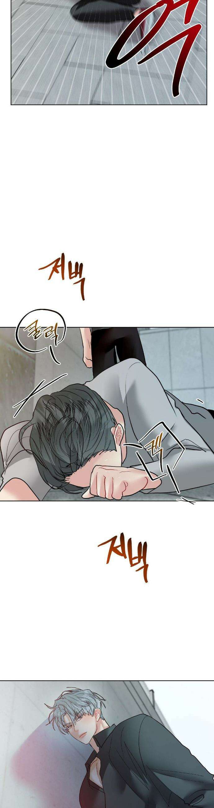 박하사탕 32화 8