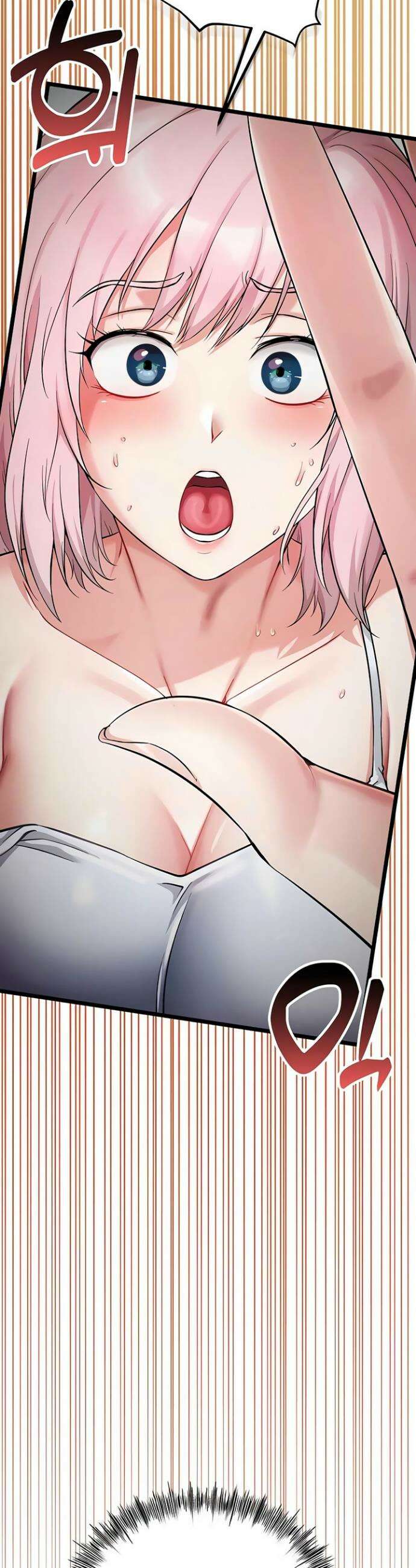 오곡 리부트 4화 79