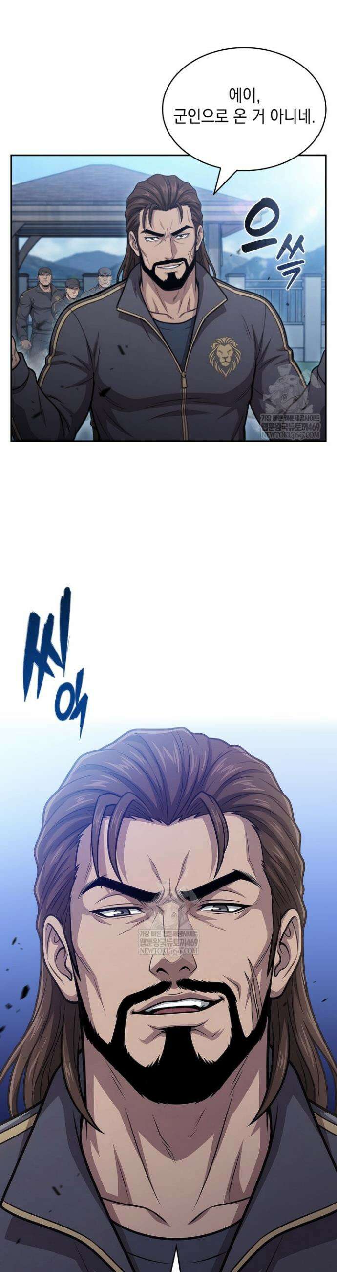 제약회사 회장님은 절대독마 19화 6