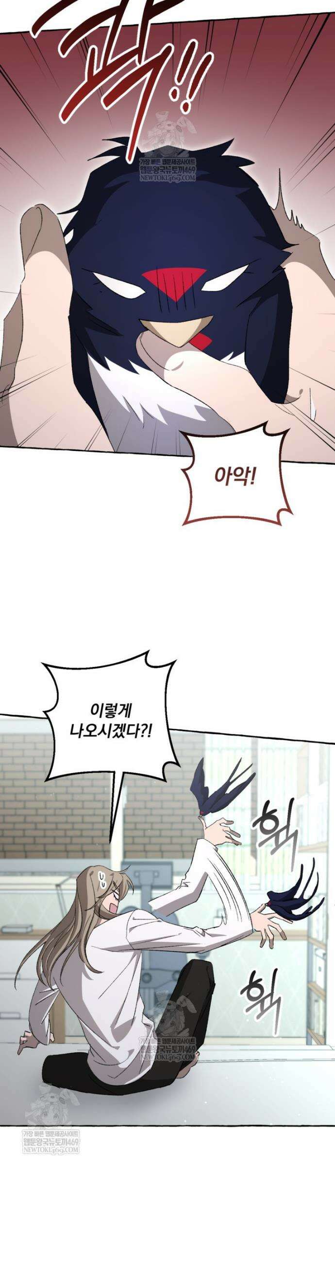향단뎐 94화 4