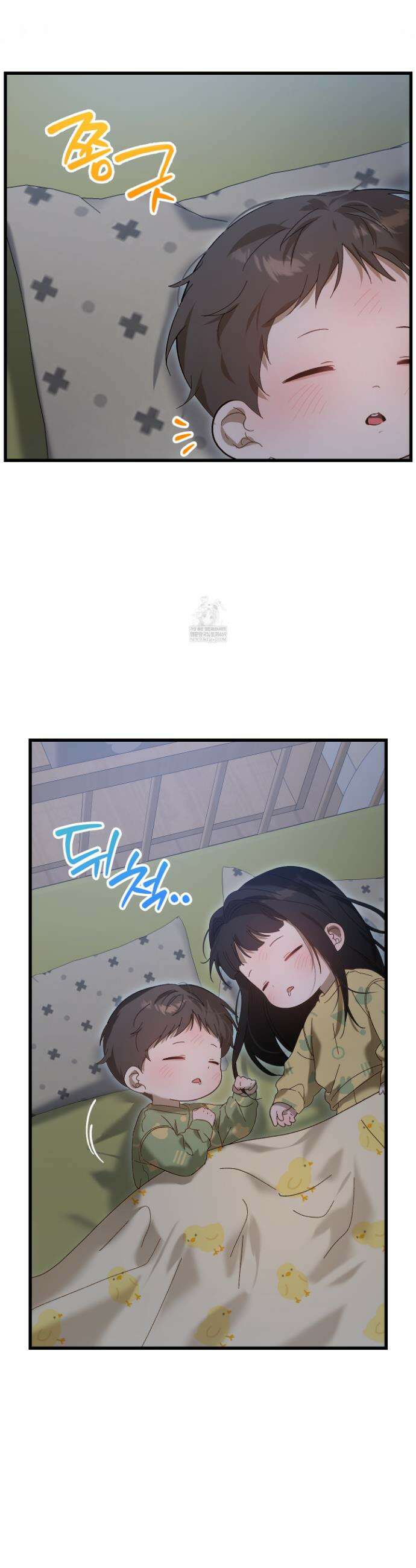 사고다발주의 17화 7