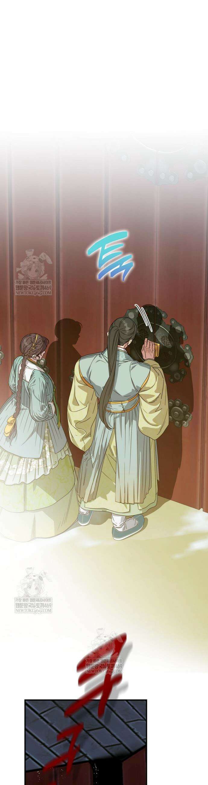범하고 싶어 72화 16