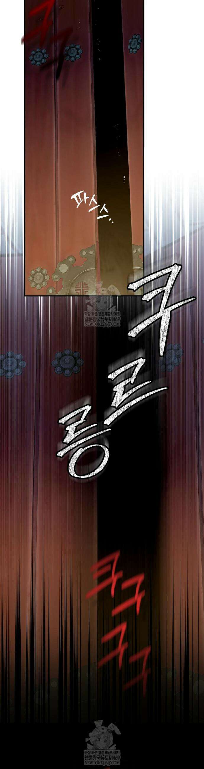 범하고 싶어 72화 17