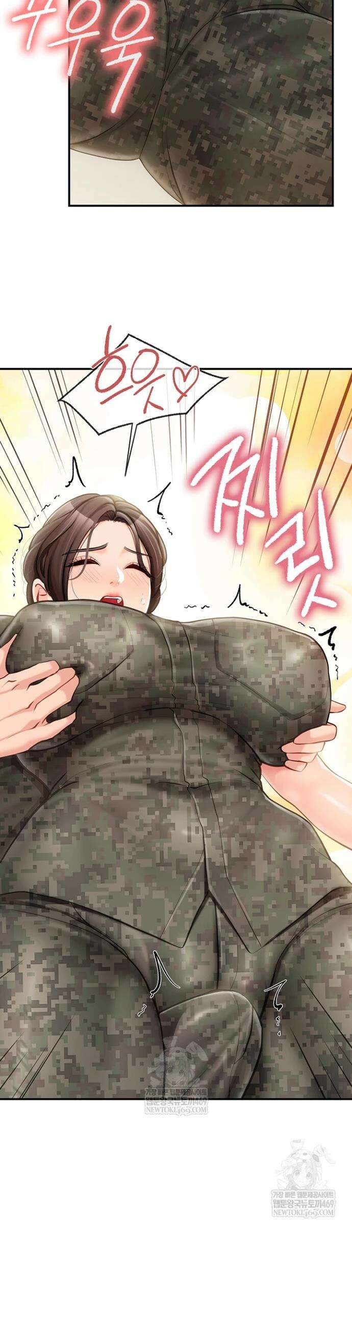 부대에 남군이 나 혼자 50화 2
