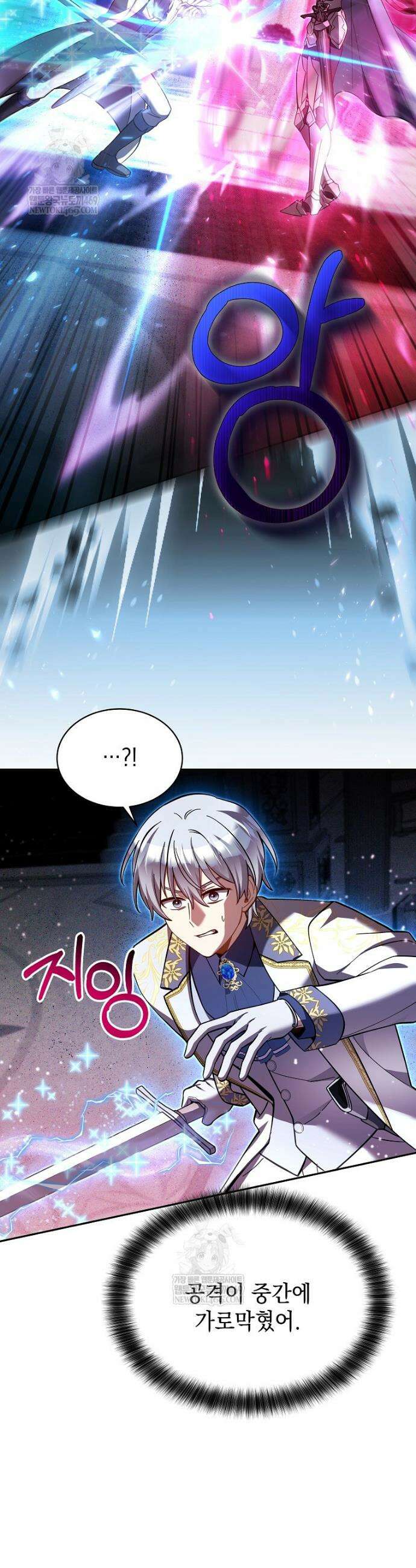 메인 히로인들이 나를 죽이려 한다 46화 9