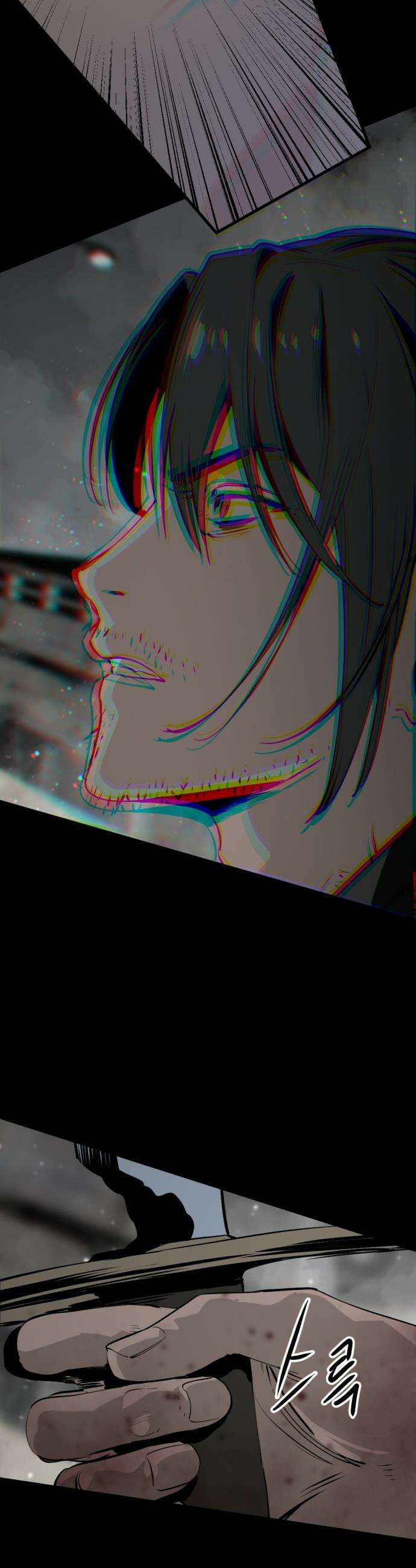 히어로 킬러 - 261화 6
