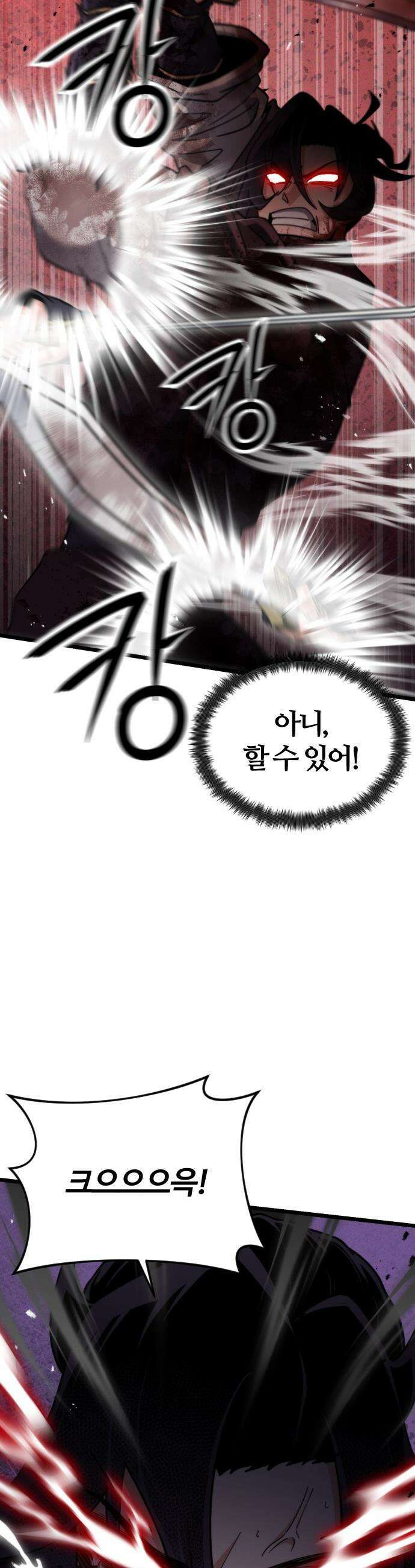 천재소녀가 무림공적을 숨김 - 22화 20