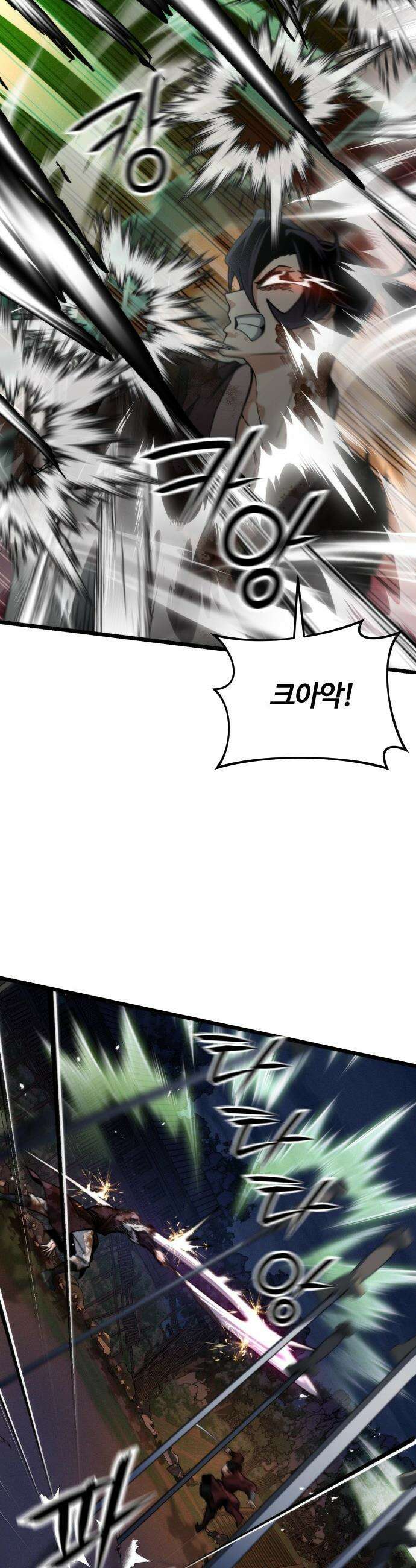 천재소녀가 무림공적을 숨김 - 22화 38