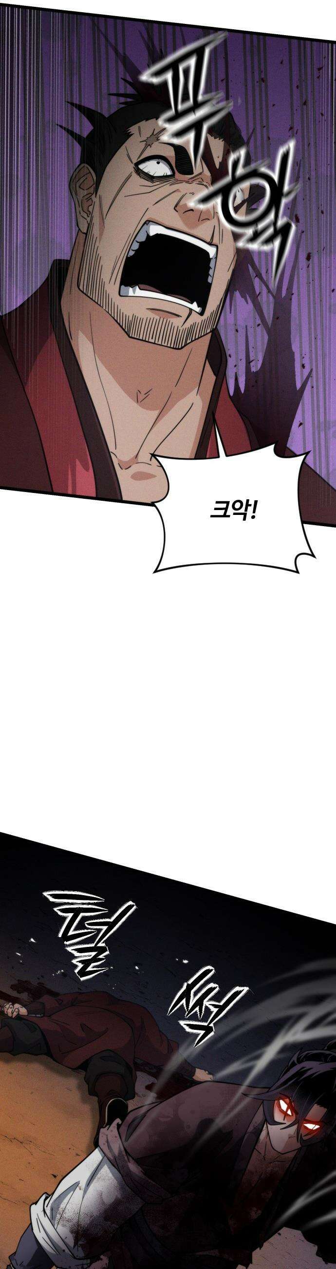 천재소녀가 무림공적을 숨김 - 22화 50