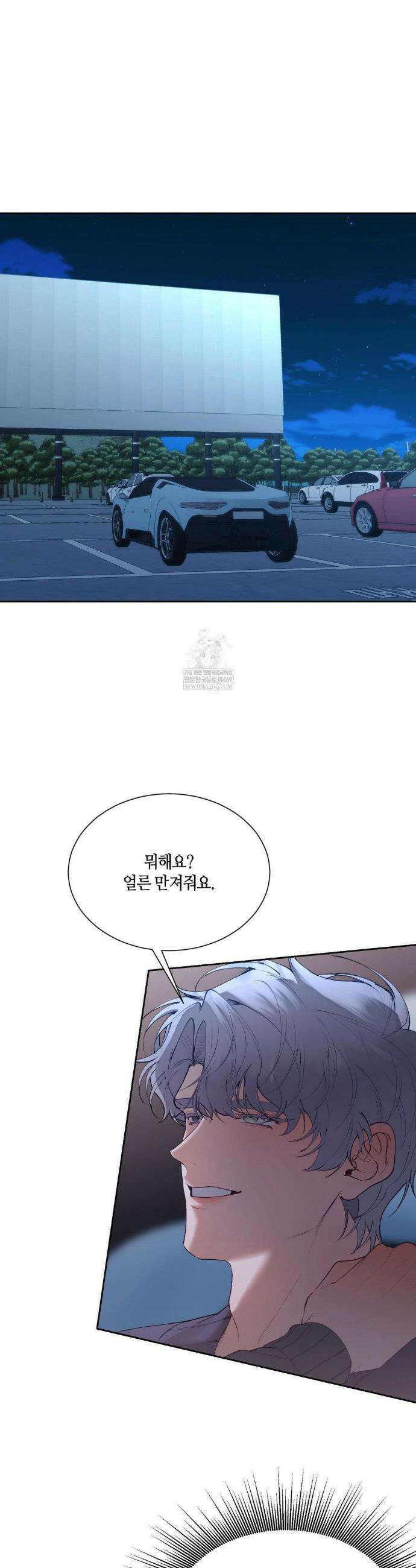 행맨 18화 2