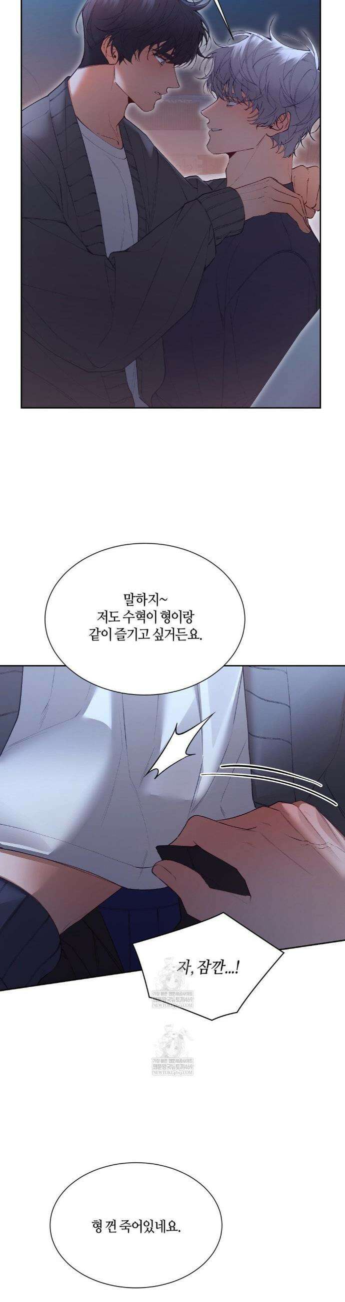 행맨 18화 4