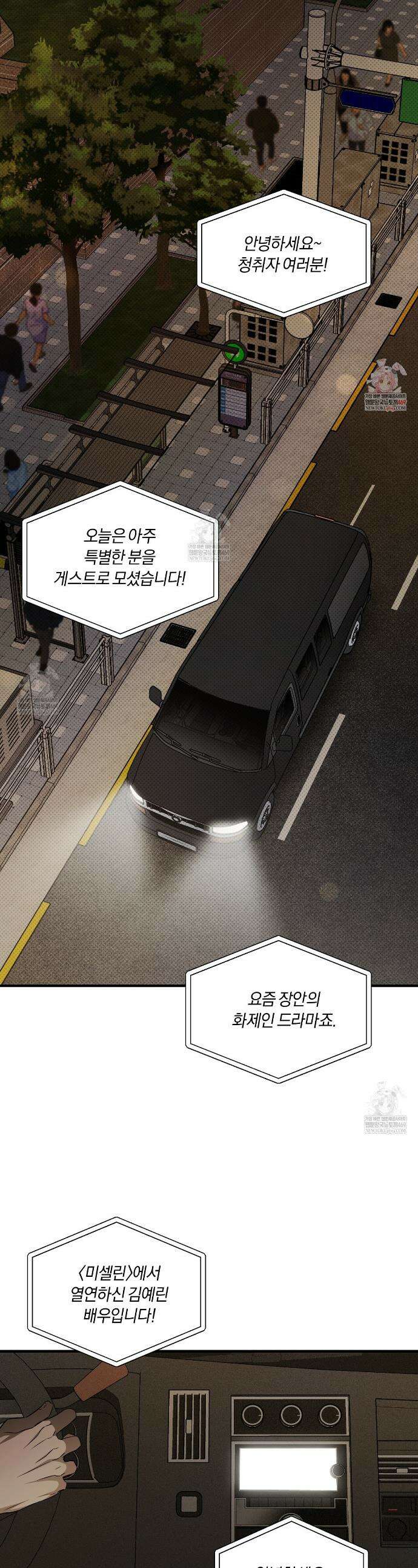 어노잉 보이 1화 1