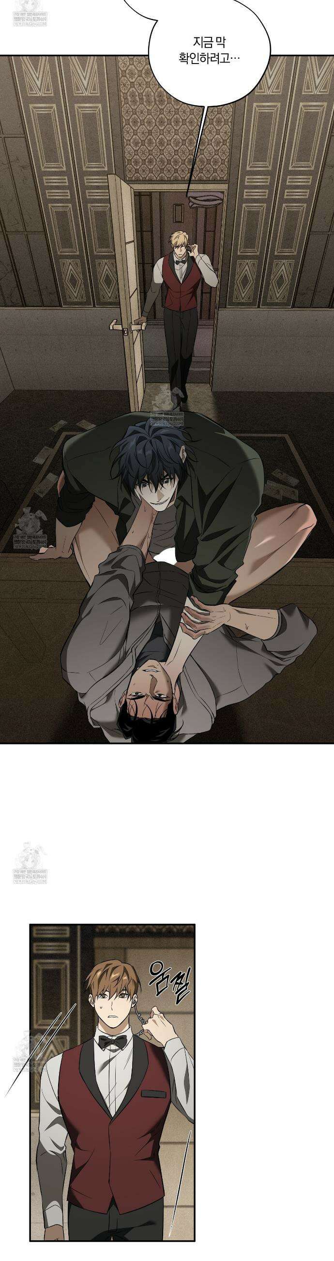 어노잉 보이 6화 6