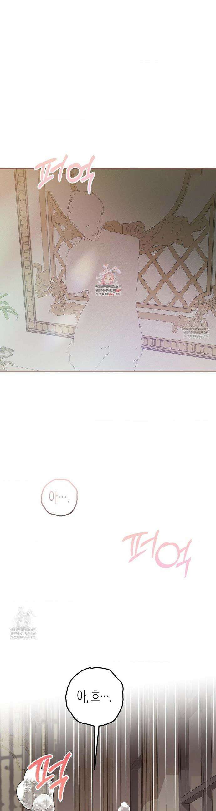 월간 느와르: 반지 2화 1