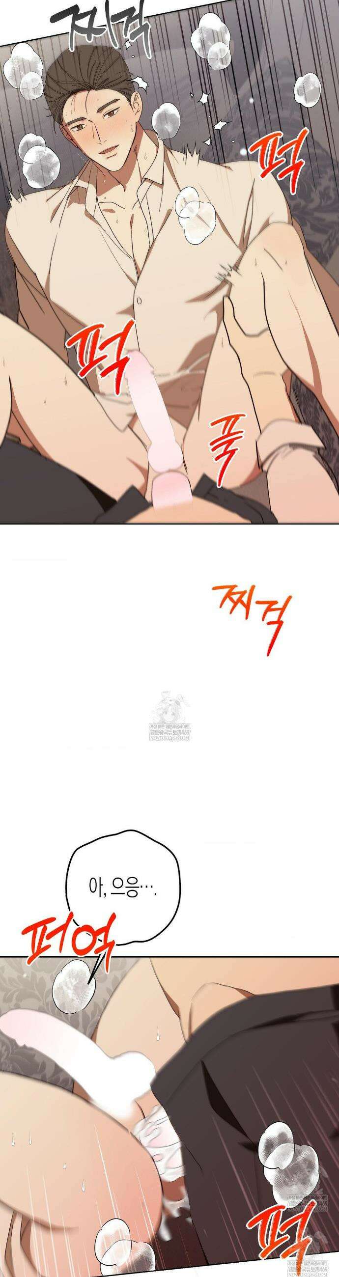 월간 느와르: 반지 2화 3