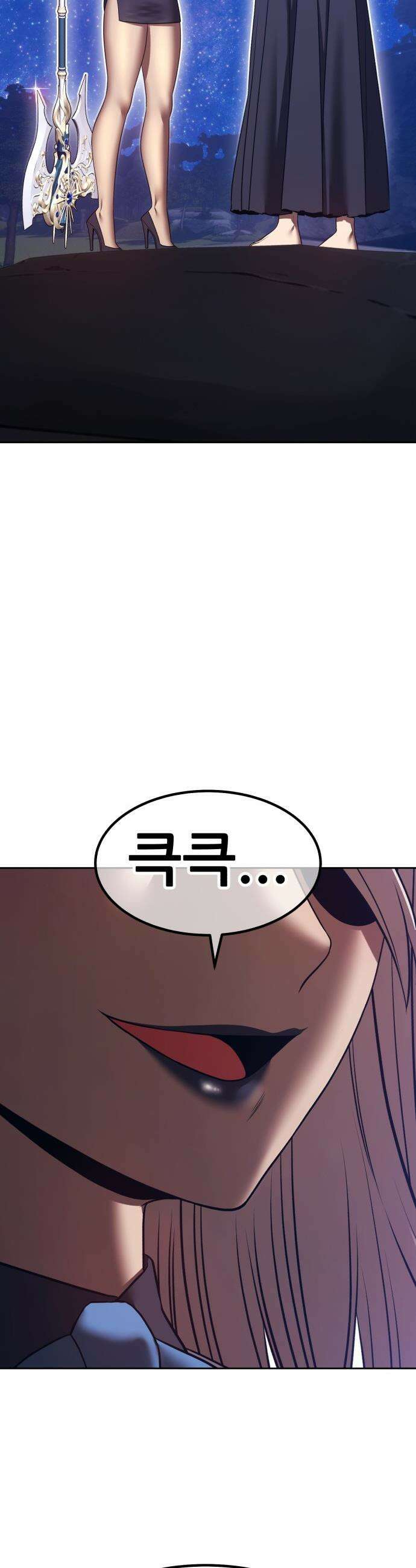 99강화나무몽둥이 - 2부 106화． 공허의 목적 (3) 20