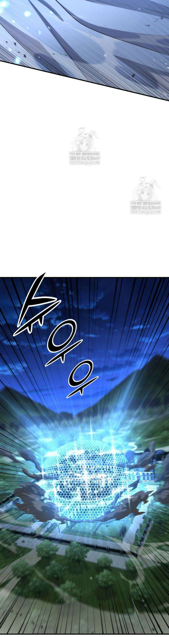 환생의 정석 172화 6